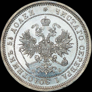 25 копеек 1859 года, СПБ-ФБ.