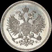 10 копеек 1859 года, СПБ-ФБ.