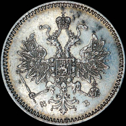 5 копеек 1859 года, СПБ-ФБ.
