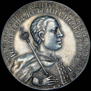 Рубль-медаль 1605 года.