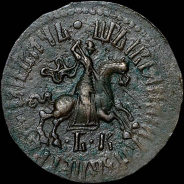 Копейка 1709 года, БК.