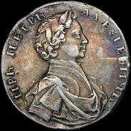 Рубль 1712 года, G.