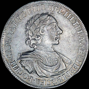 Рубль 1718 года, ОК-L.