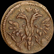 Полушка 1718 года, ВРП.