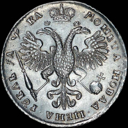 Рубль 1721 года, К.