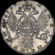 Полтина 1734 года.