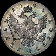 Рубль 1743 года, СПБ.