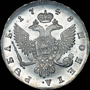 Рубль 1748 года, СПБ.