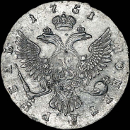 Рубль 1751 года, ММД.