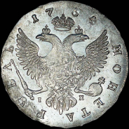 Рубль 1754 года, ММД-IП.