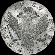 Рубль 1754 года, ММД-МБ.