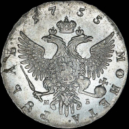Рубль 1755 года, ММД-МБ.