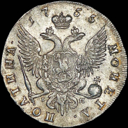 Полтина 1755 года, СПБ-IМ.