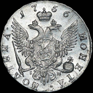 Полтина 1756 года, СПБ-BS-IM.