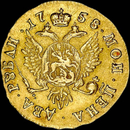 2 рубля 1758 года, ММД.