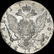 Рубль 1764 года, СПБ-ТI-СА.