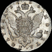 Полтина 1764 года, СПБ-ТI-ЯI.