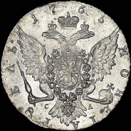 Рубль 1765 года, СПБ-ТI-CA.