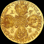 10 рублей 1766 года, СПБ-ТI.