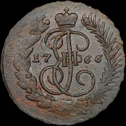 2 копейки 1766 года, ММ.
