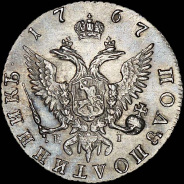 Полуполтинник 1767 года, ММД-Еi.