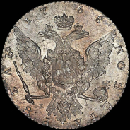 Рубль 1768 года, ММД-ЕI.