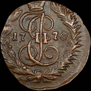 Полушка 1770 года, ЕМ.