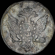 Рубль 1773 года, СПБ-ТI-ЯЧ.