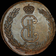 10 копеек 1773 года, KM, "Сибирские".