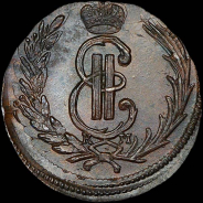 Копейка 1774 года, КМ, "Сибирская".