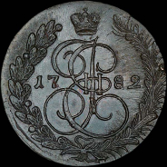 5 копеек 1782 года, КМ.