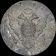 Рубль 1785 года, СПБ-ТI-ЯА.
