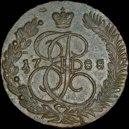 5 копеек 1788 года, ЕМ.