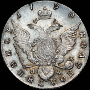 Полуполтинник 1790 года, ЯА. Новодел.