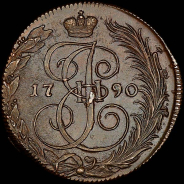 5 копеек 1790 года, КМ больше.