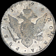 Рубль 1794 года, СПБ-ТI-АК.