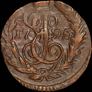 Полушка 1795 года, ЕМ.