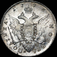 Полтина 1796 года, СПБ-ТI-IC.