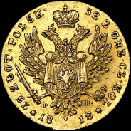 25 злотых 1818 года, IB.