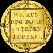 Дукат 1841 года.