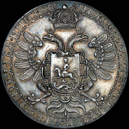 Рубль-медаль 1605 года.