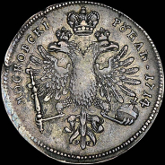 Рубль 1714 года, ВРП.