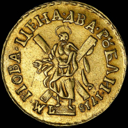 2 рубля 1718 года, L.