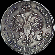 Рубль 1718 года, OK-L.