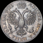 Рубль 1718 года, ОК-L.