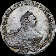 Полтина 1755 года, СПБ-BS-ЯI.