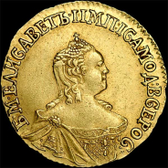 Рубль 1756 года.