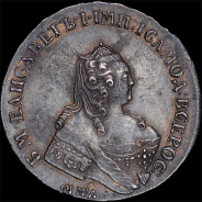 Рубль 1756 года, ММД-МБ.