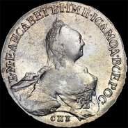 Рубль 1758 года, СПБ-TI-НК.