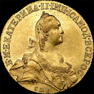 10 рублей 1766 года, СПБ-TI.